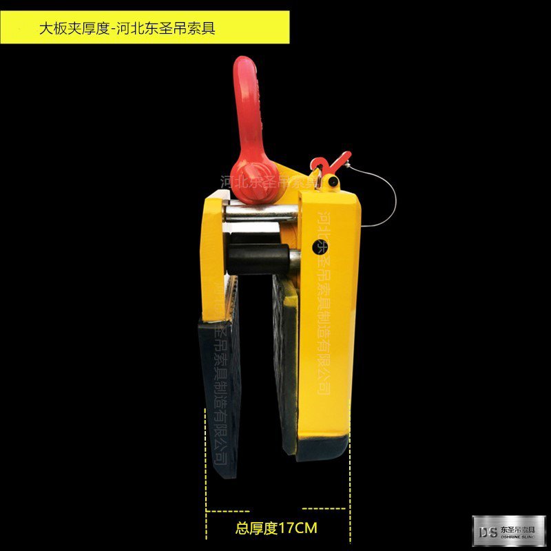 進口大板吊夾