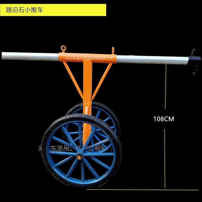 路沿石吊夾專用手動(dòng)小吊車